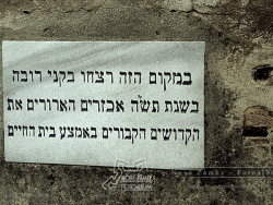 Nové Zámky Synagógy - Židovský Cintorín 3